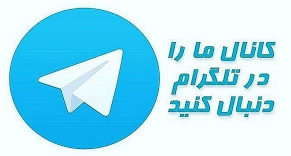 telegram.me/irantehranbehnam